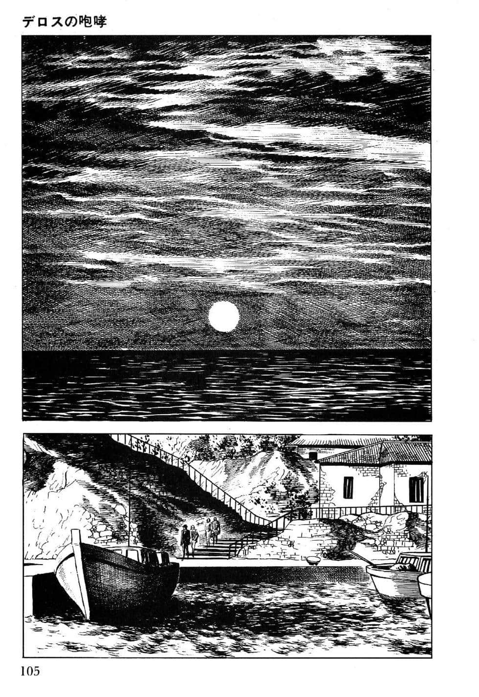 Page 107