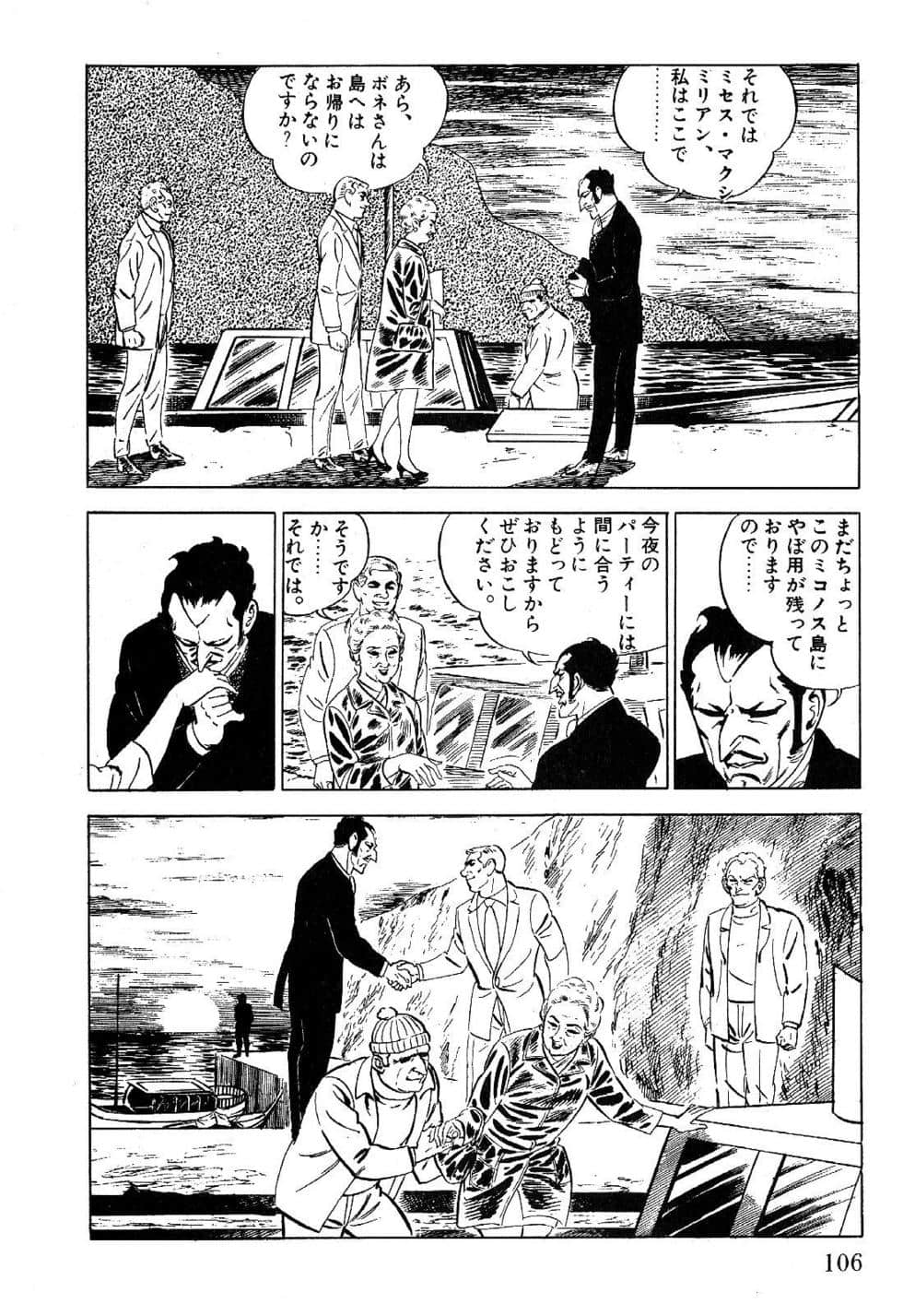 Page 108