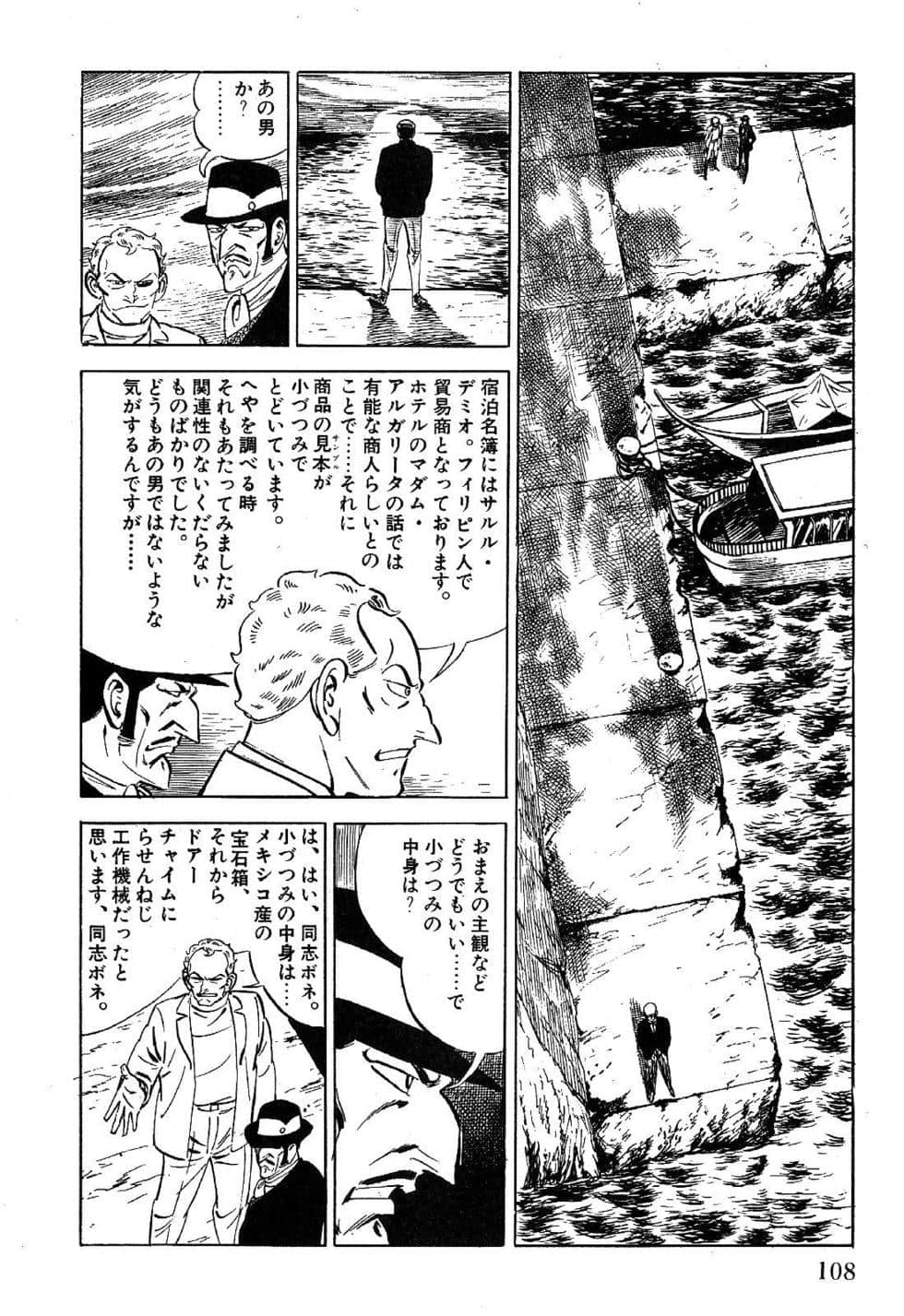 Page 110