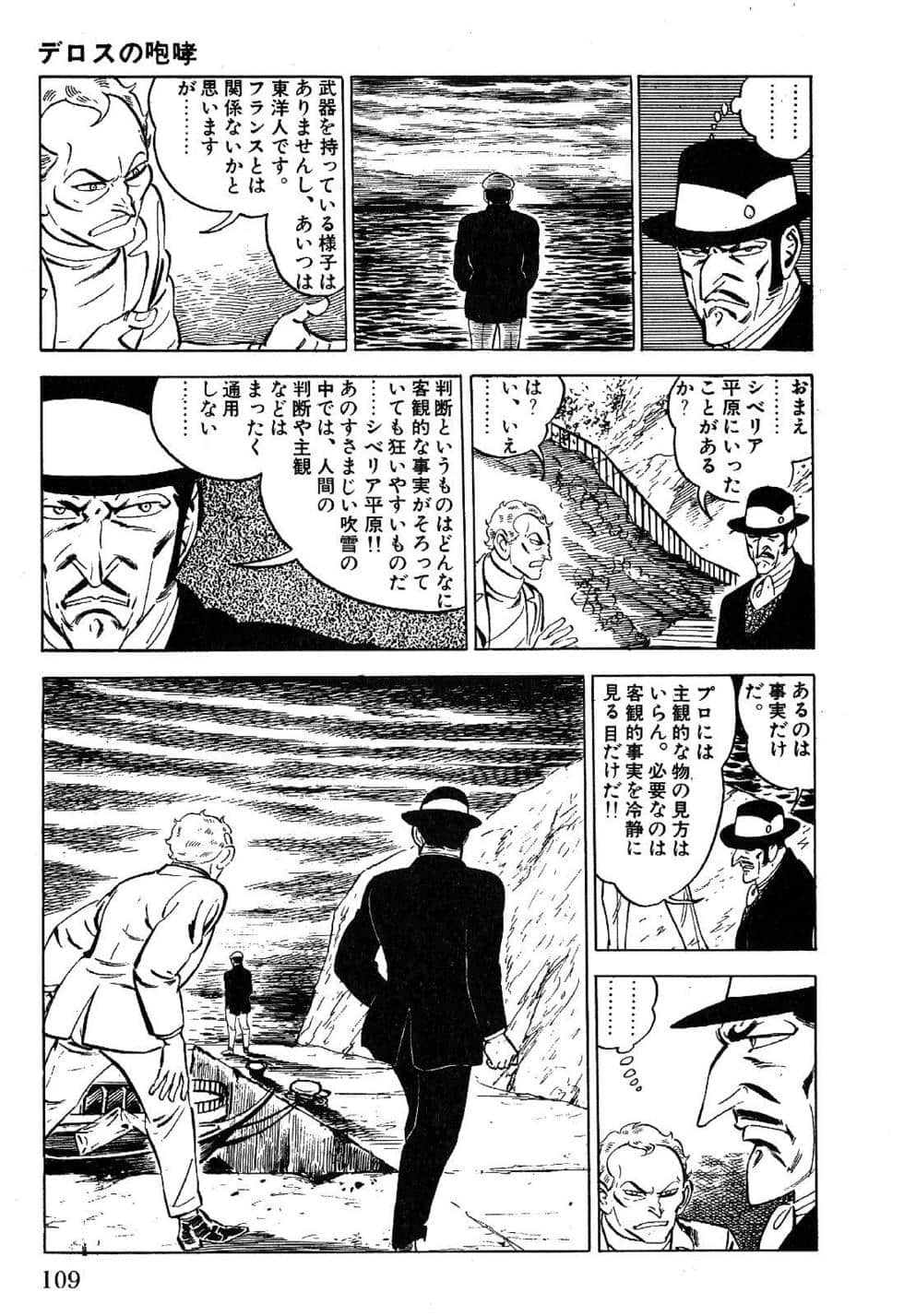 Page 111