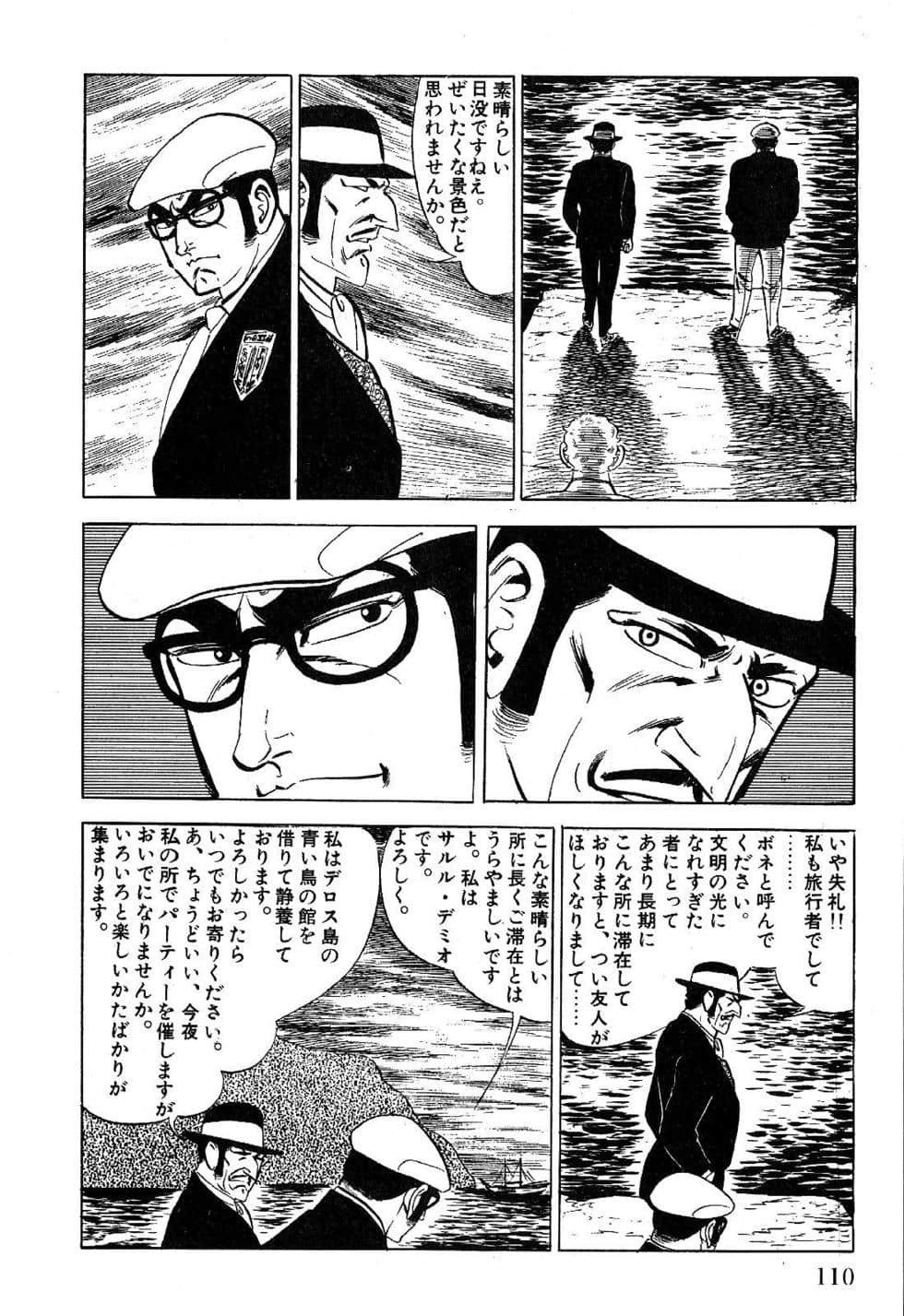 Page 112