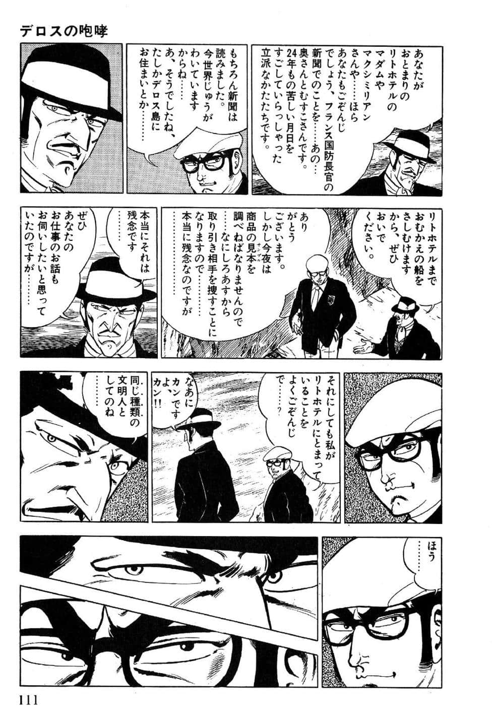 Page 113
