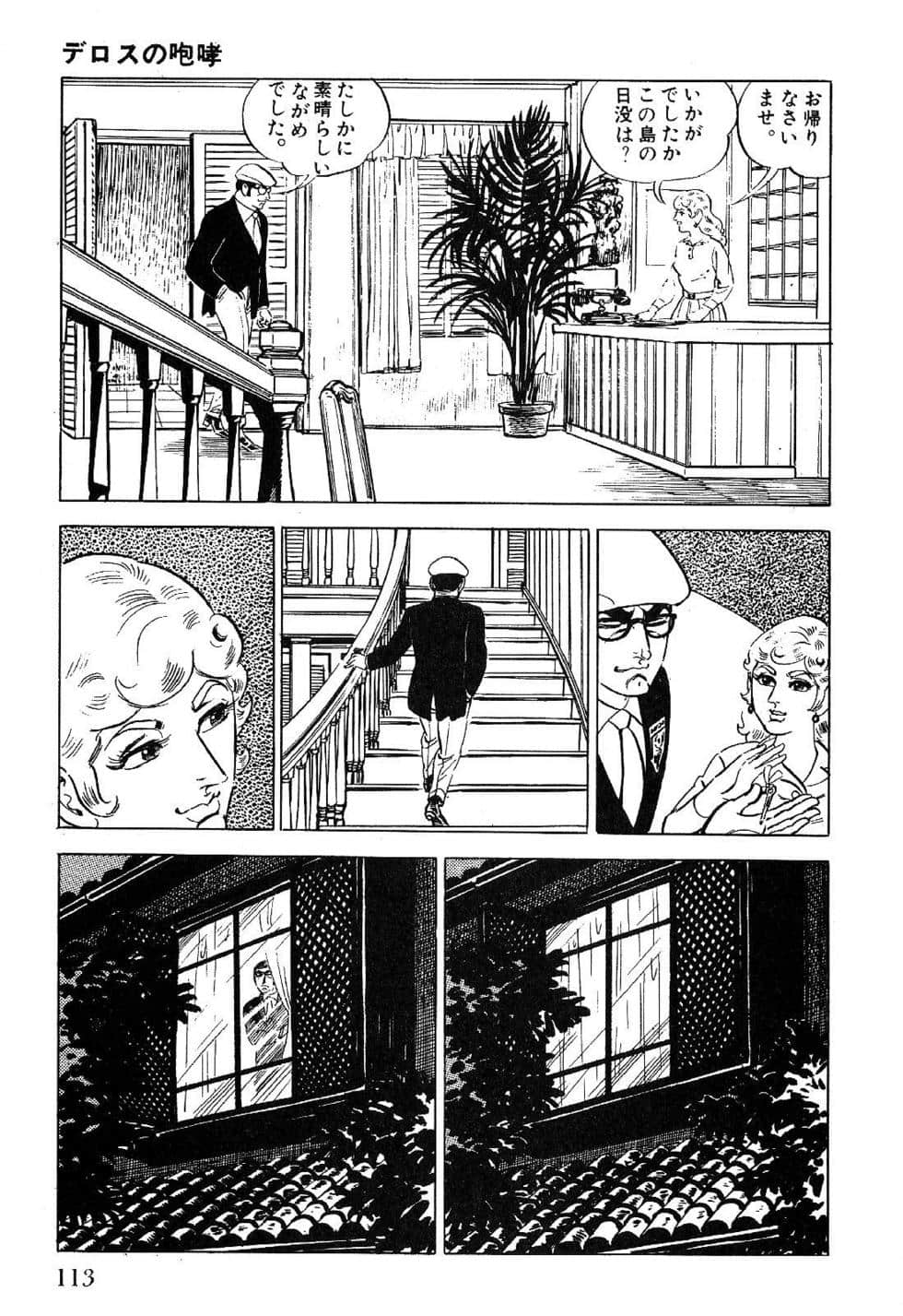 Page 115