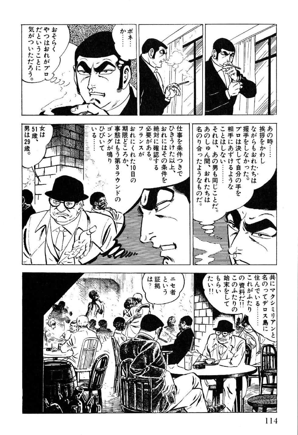 Page 116
