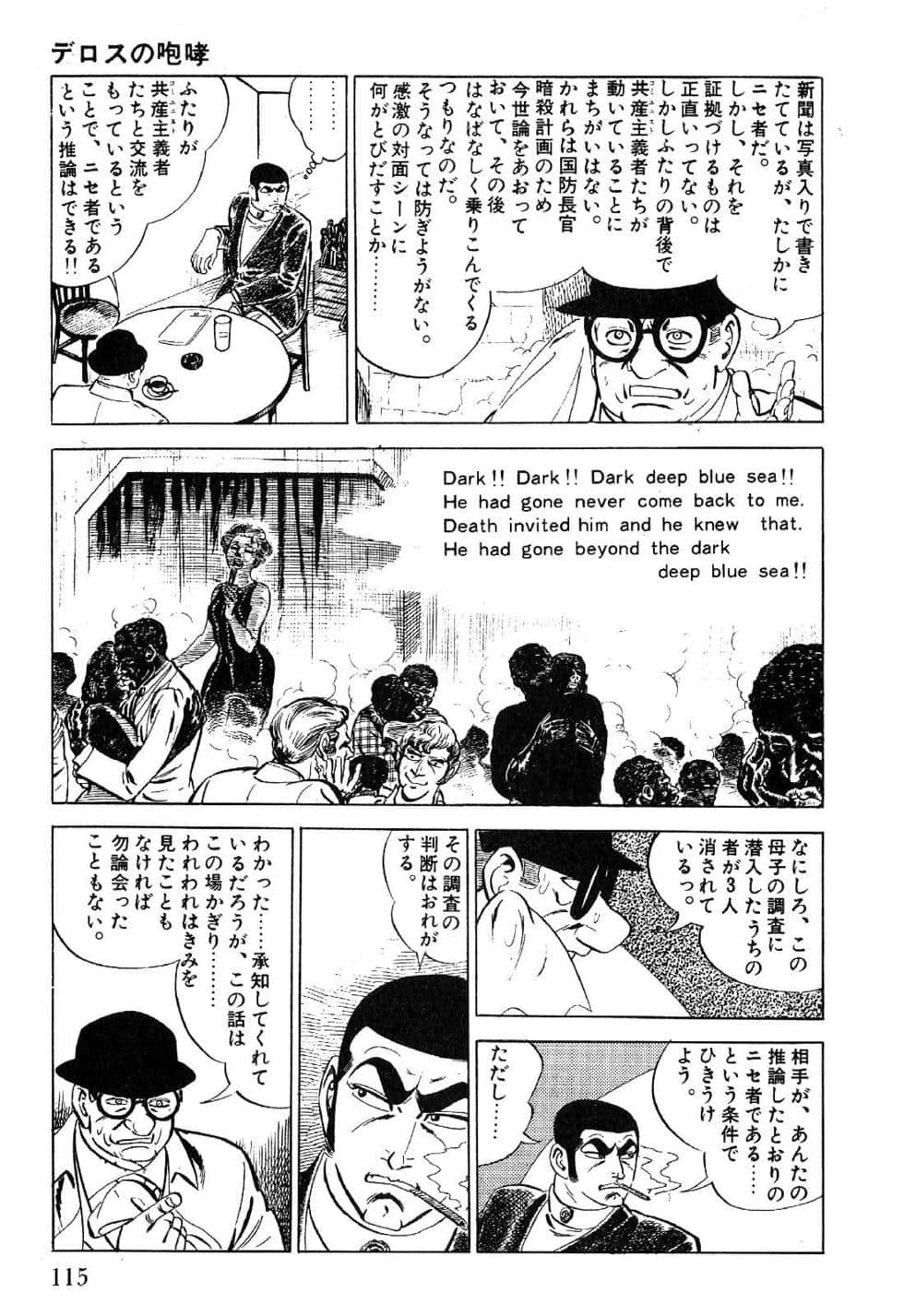 Page 117