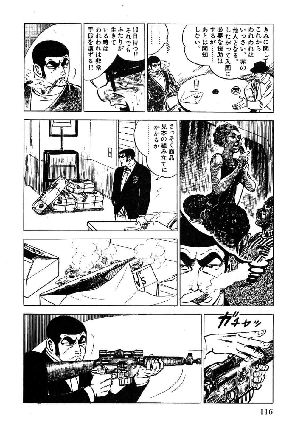 Page 118