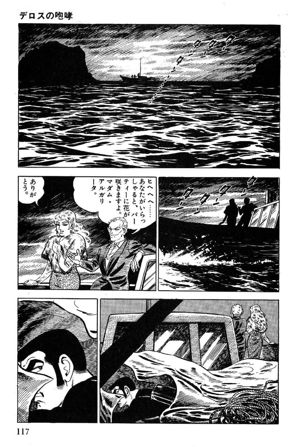 Page 119