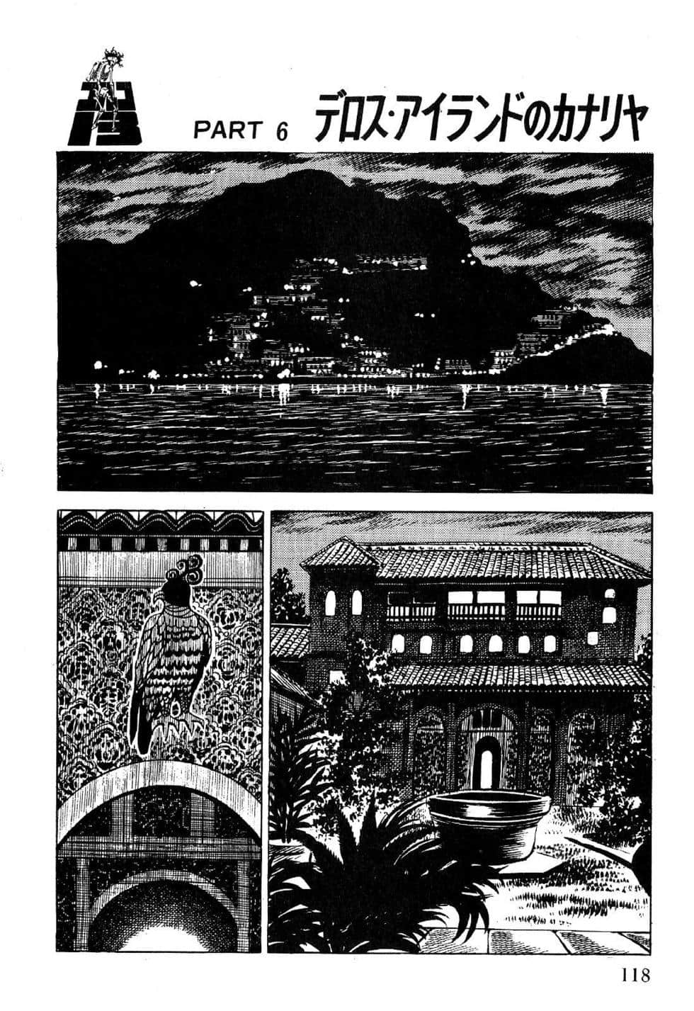 Page 120
