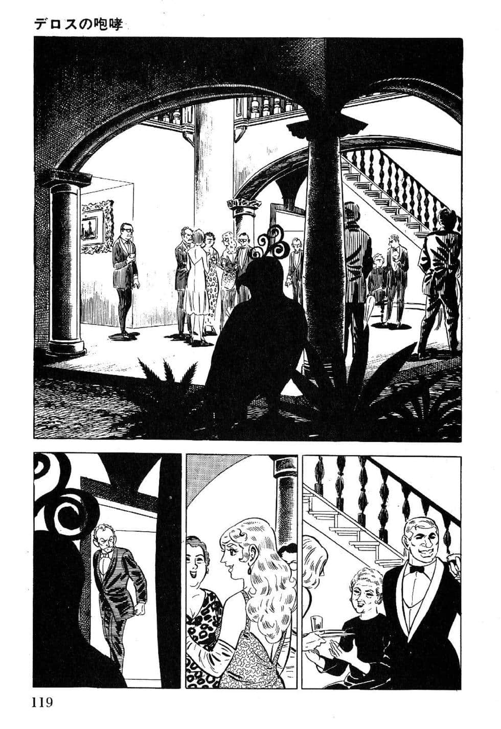 Page 121