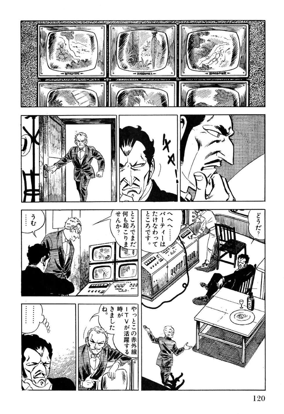 Page 122