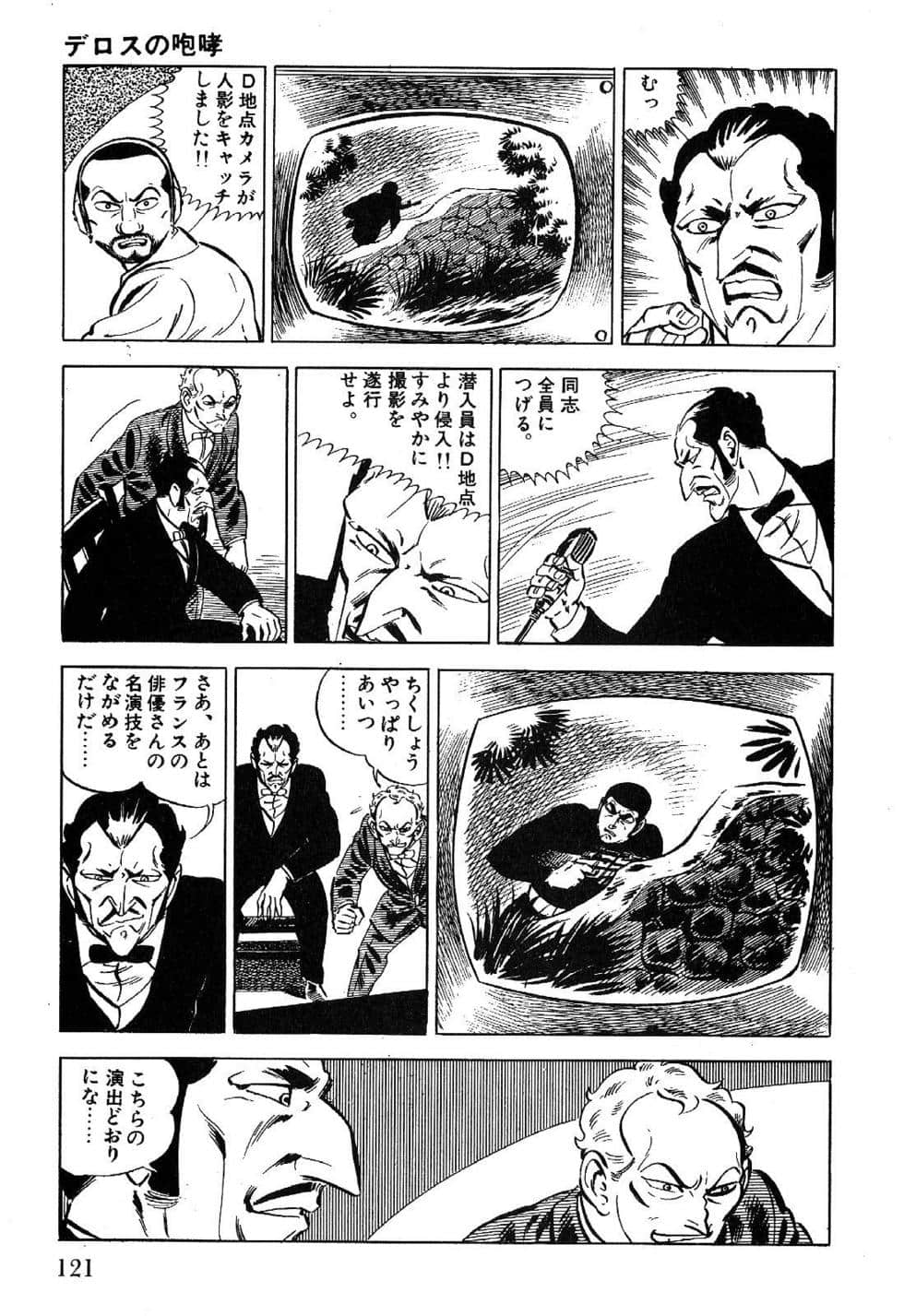 Page 123