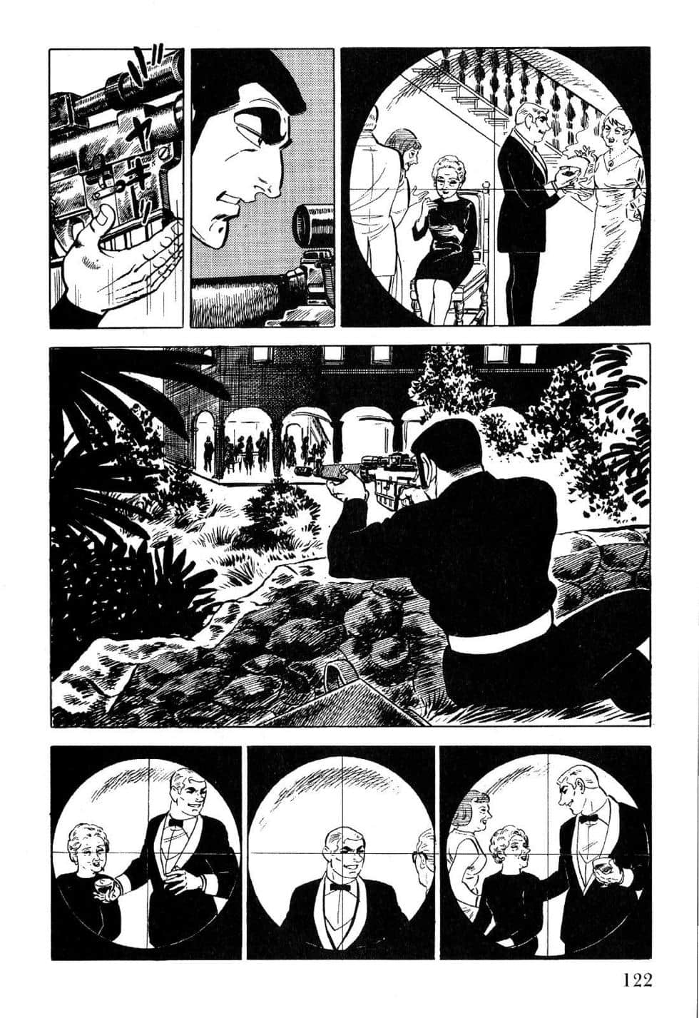 Page 124