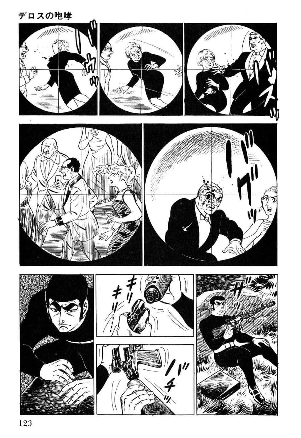 Page 125