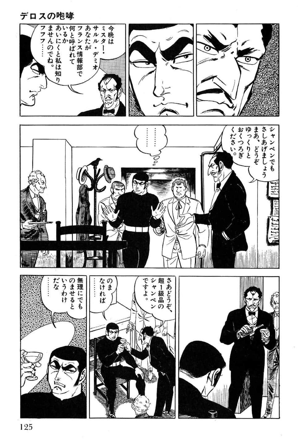 Page 127