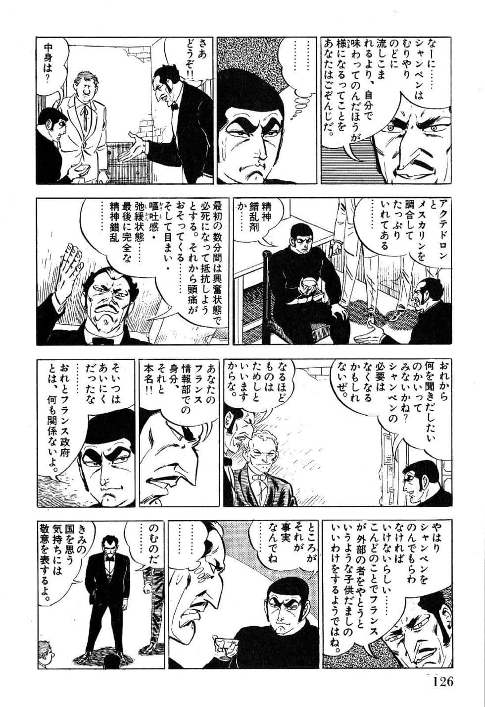 Page 128