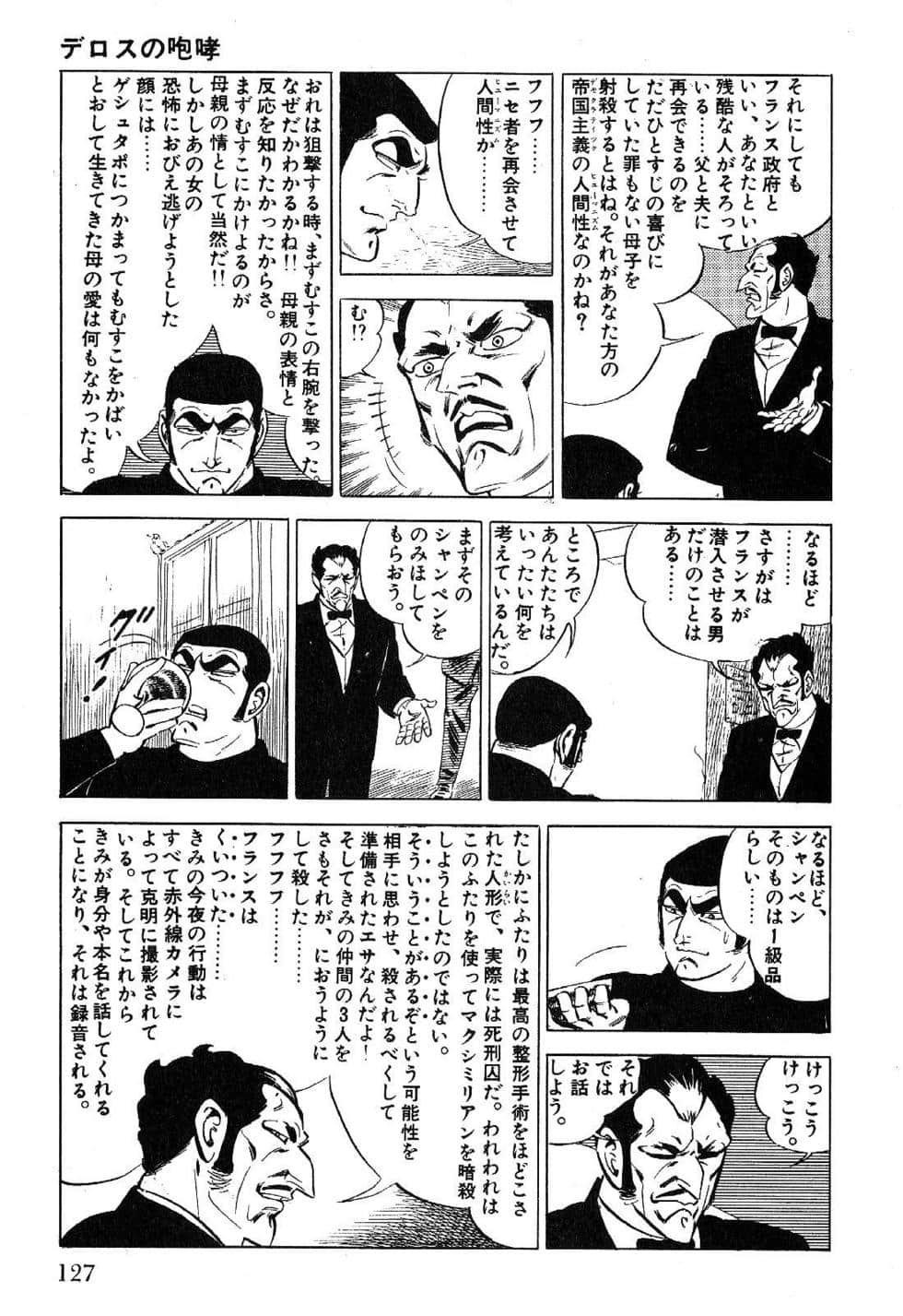 Page 129
