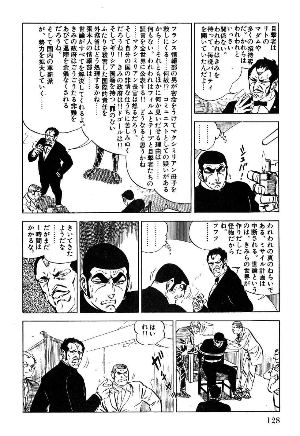Page 130