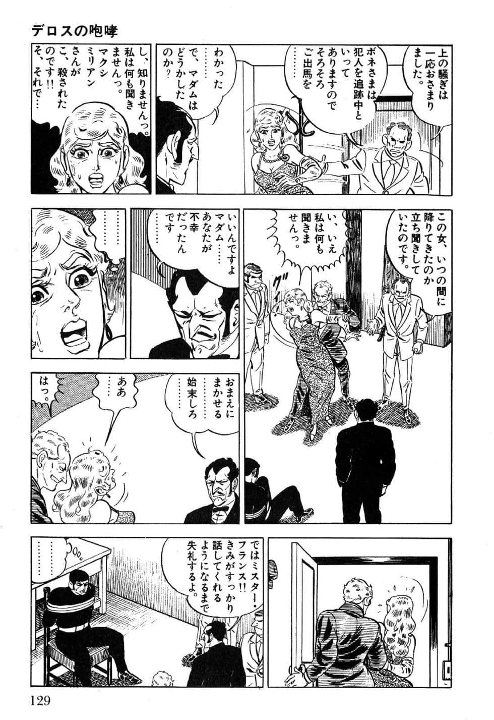 Page 131