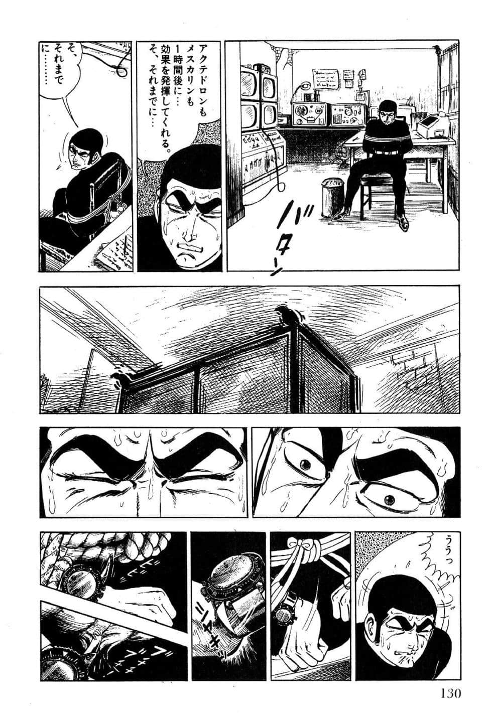 Page 132