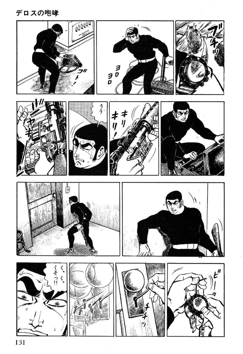Page 133