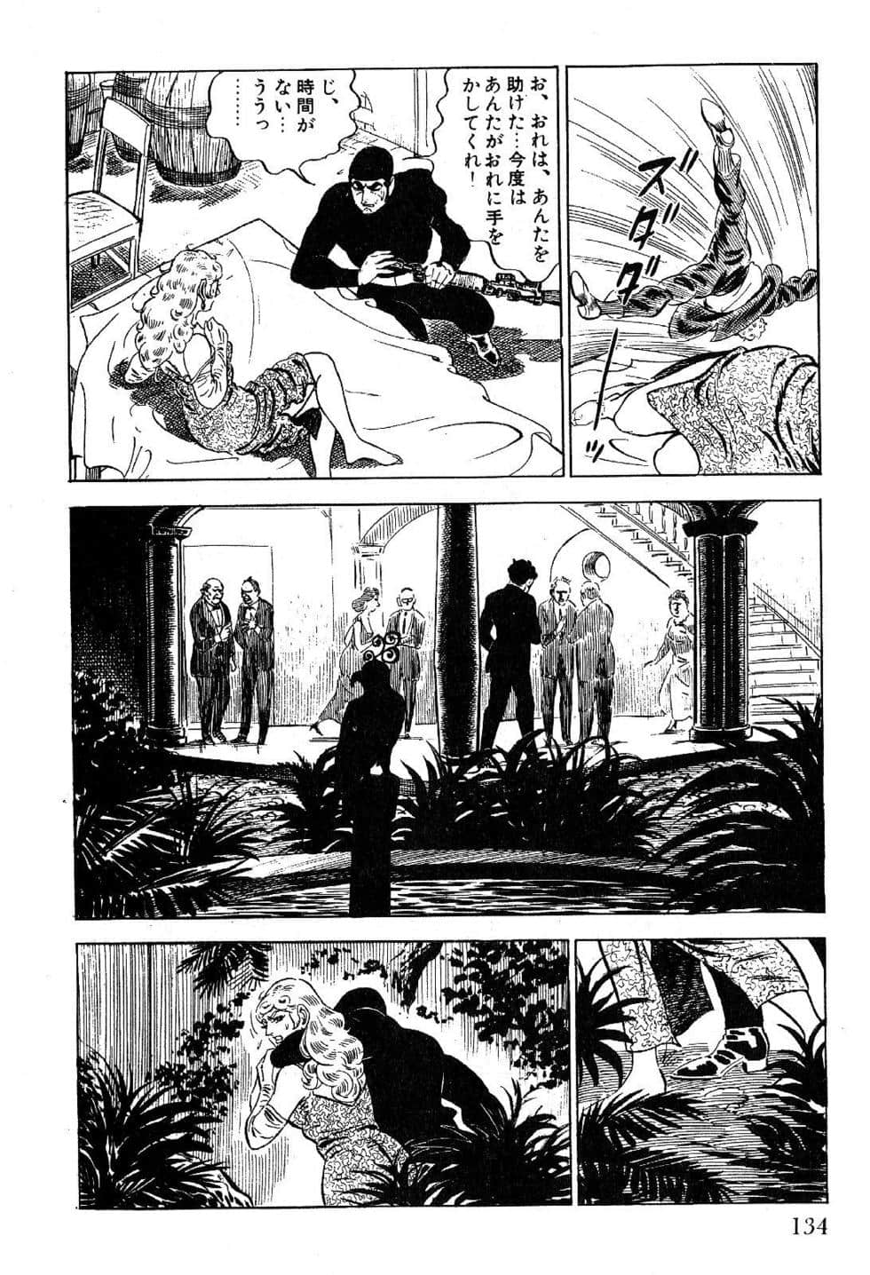Page 136