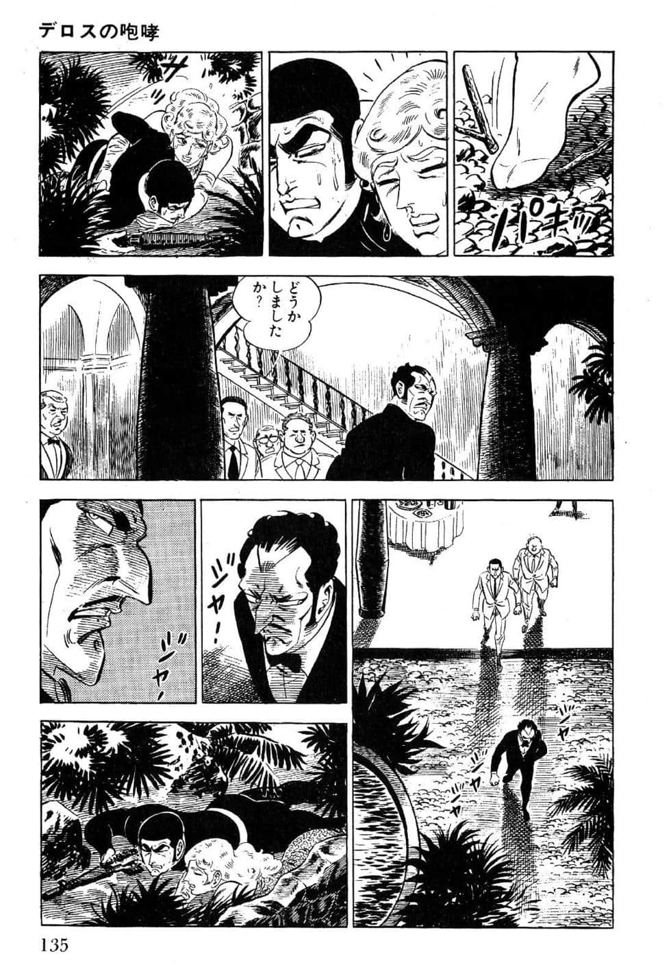 Page 137