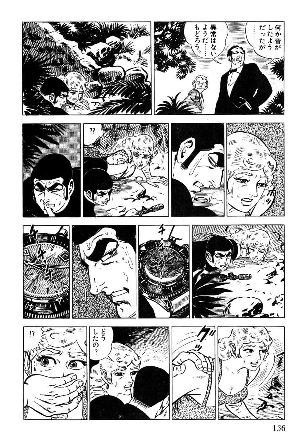 Page 138