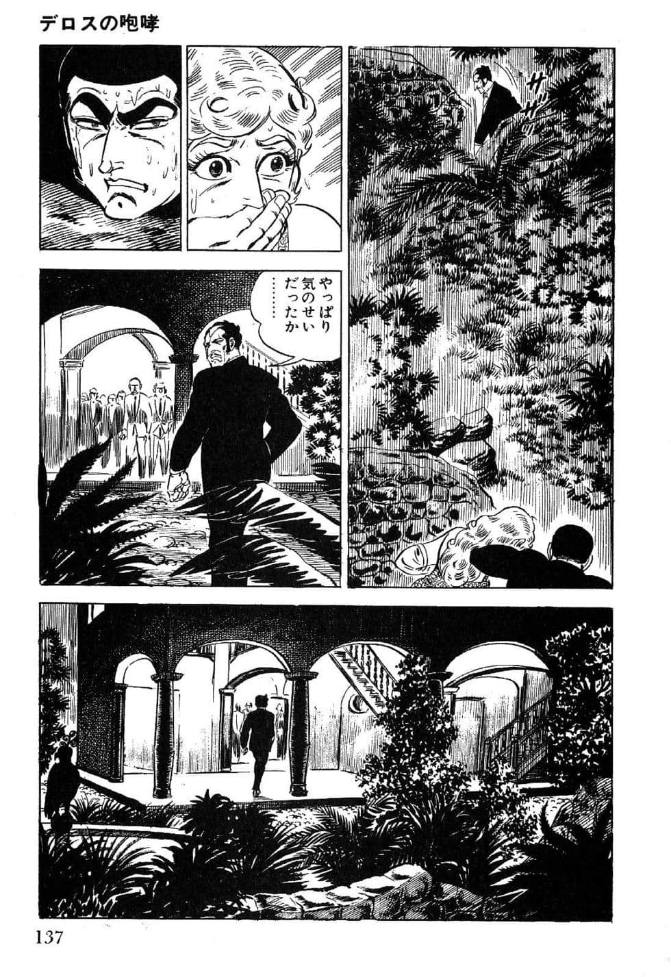 Page 139