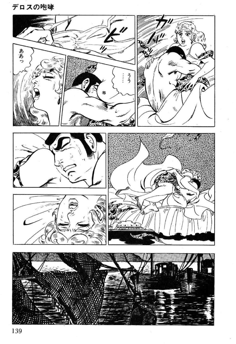 Page 141