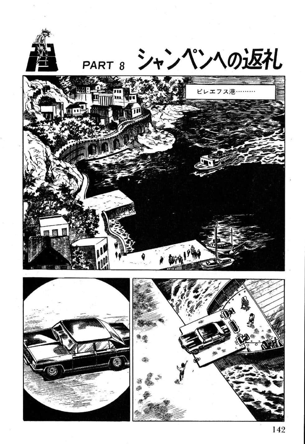 Page 144