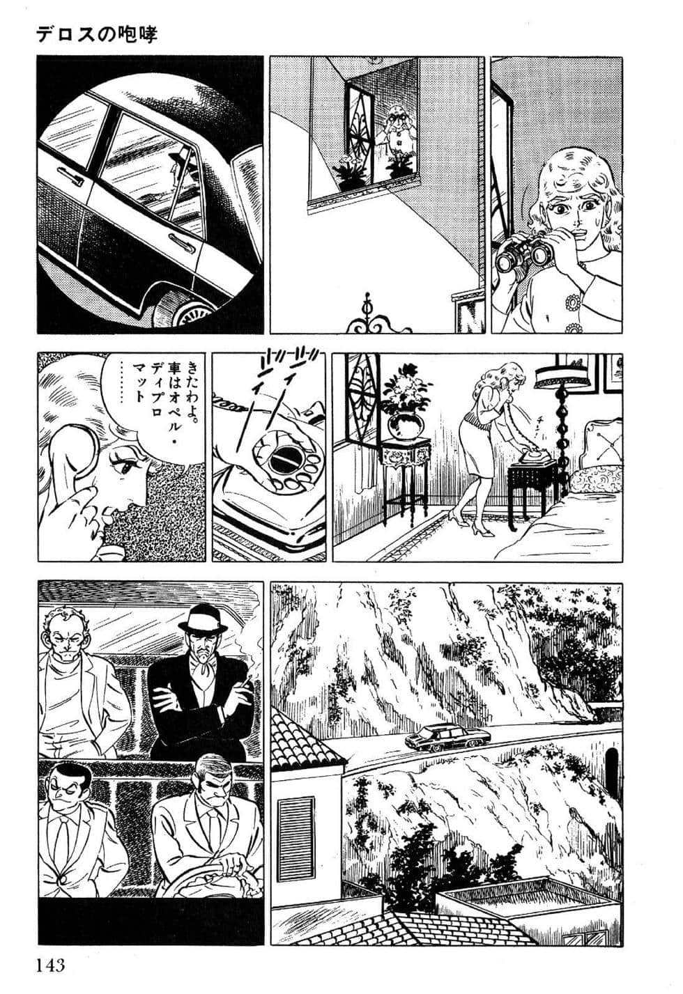 Page 145