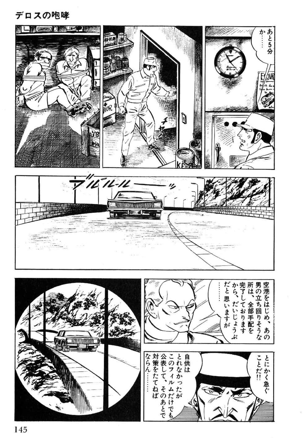 Page 147