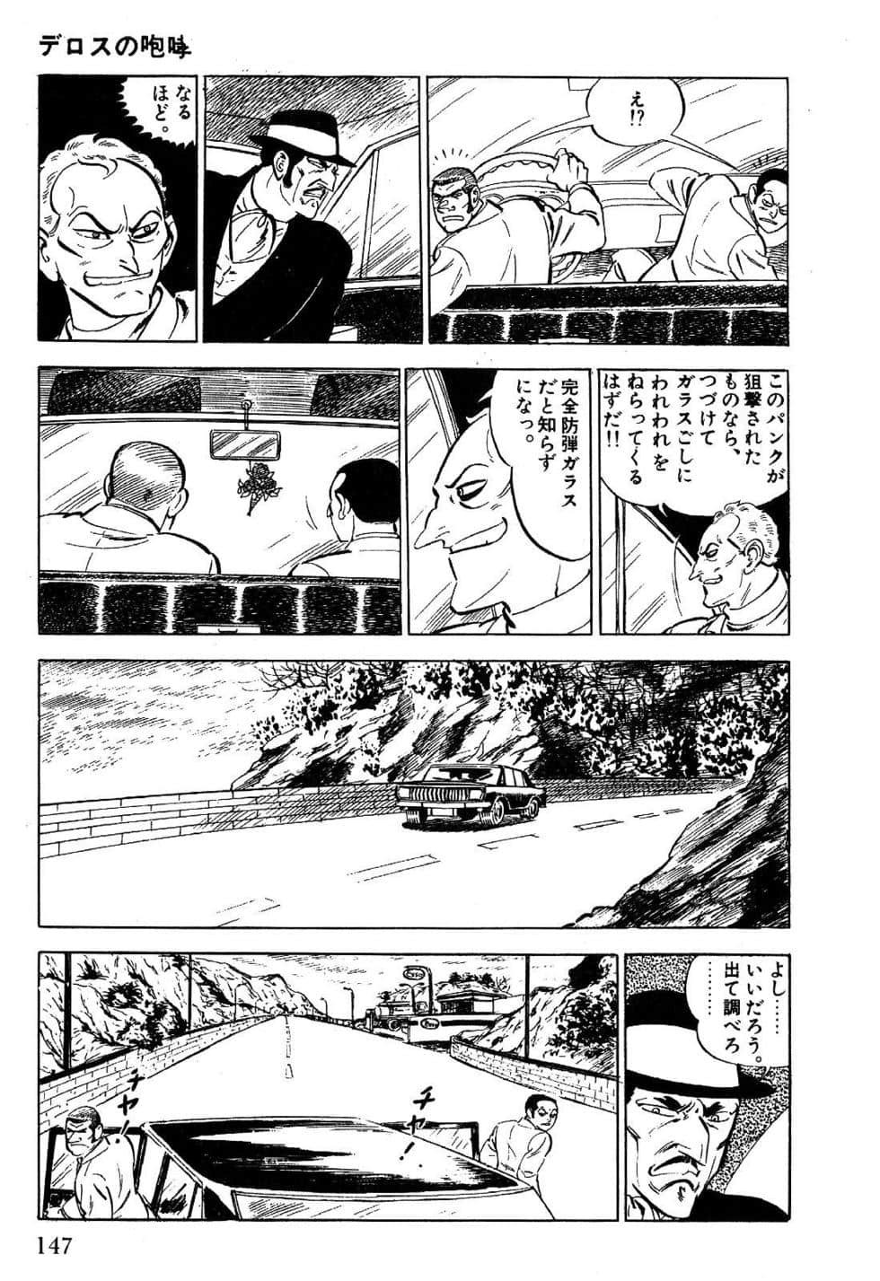 Page 149