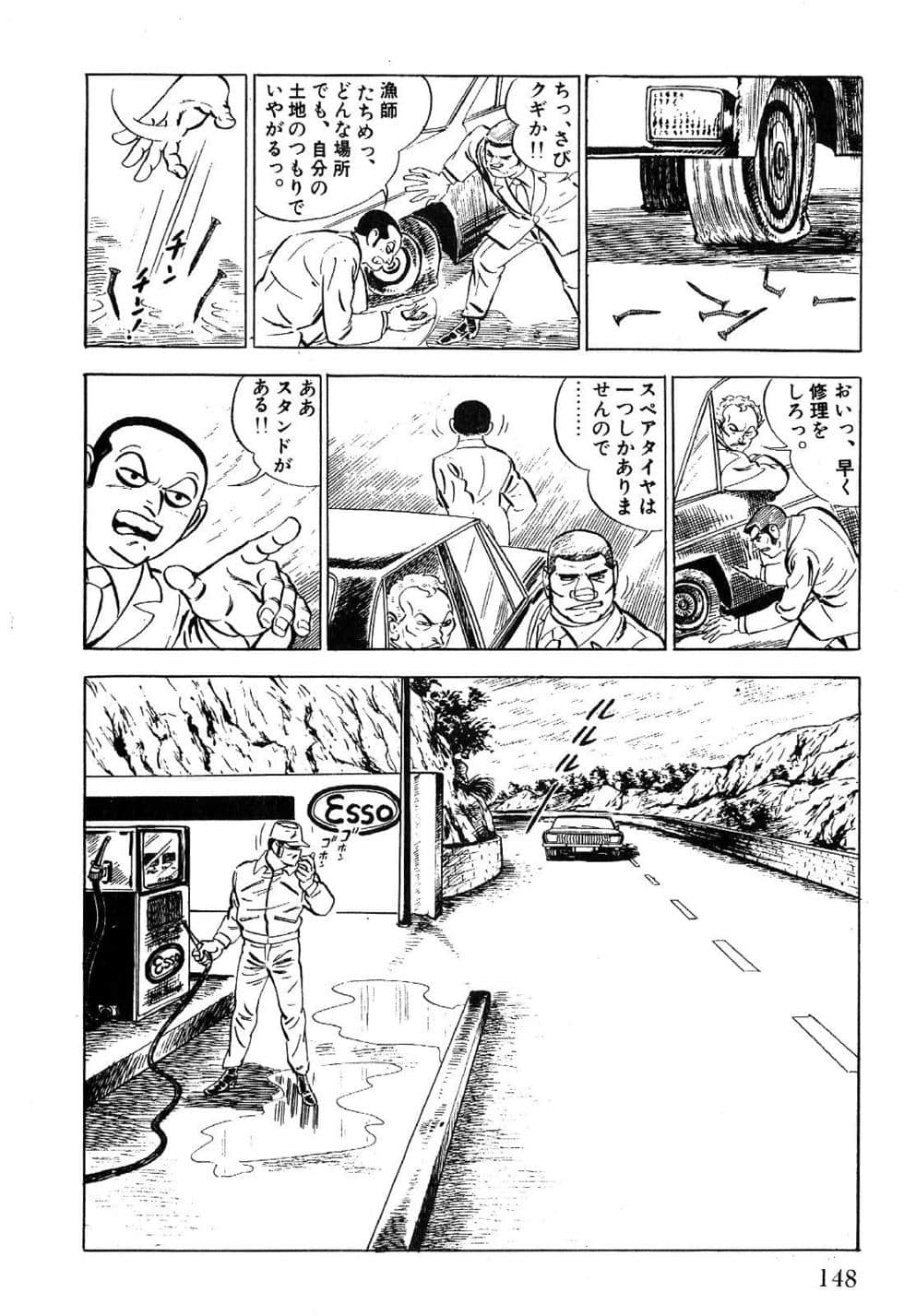 Page 150