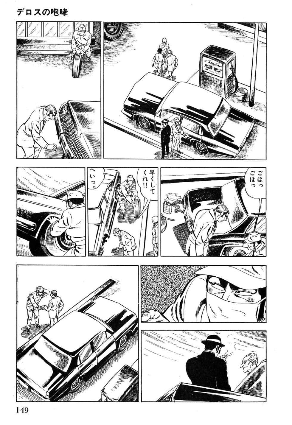 Page 151