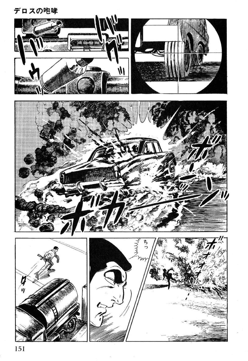 Page 153