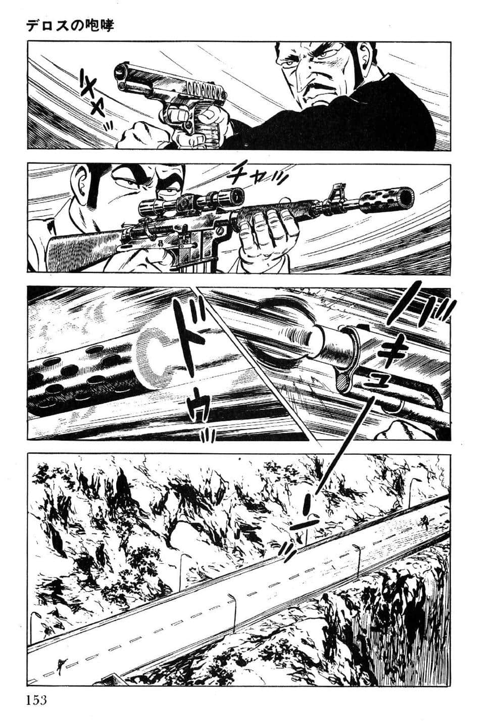 Page 155