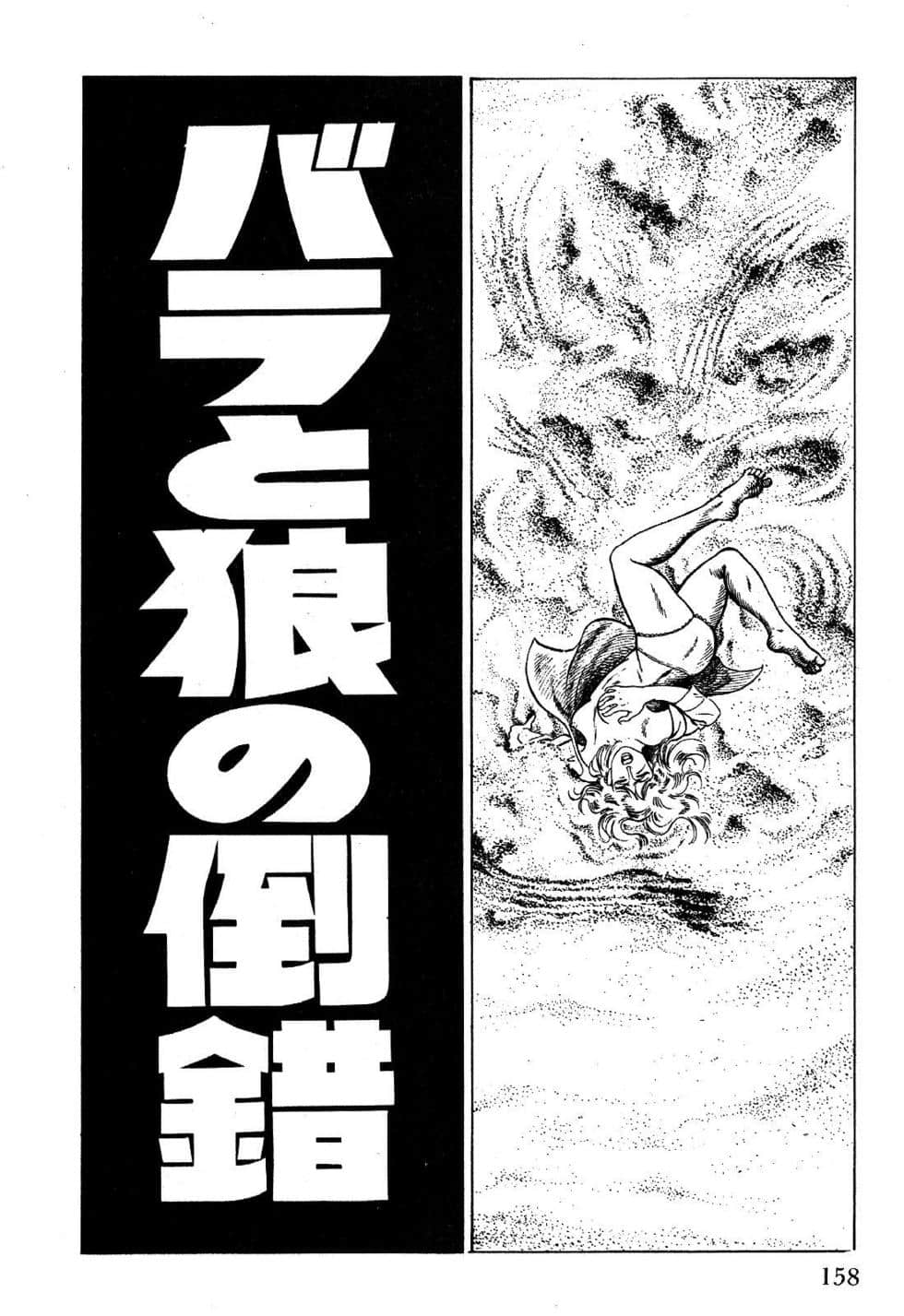 Page 160