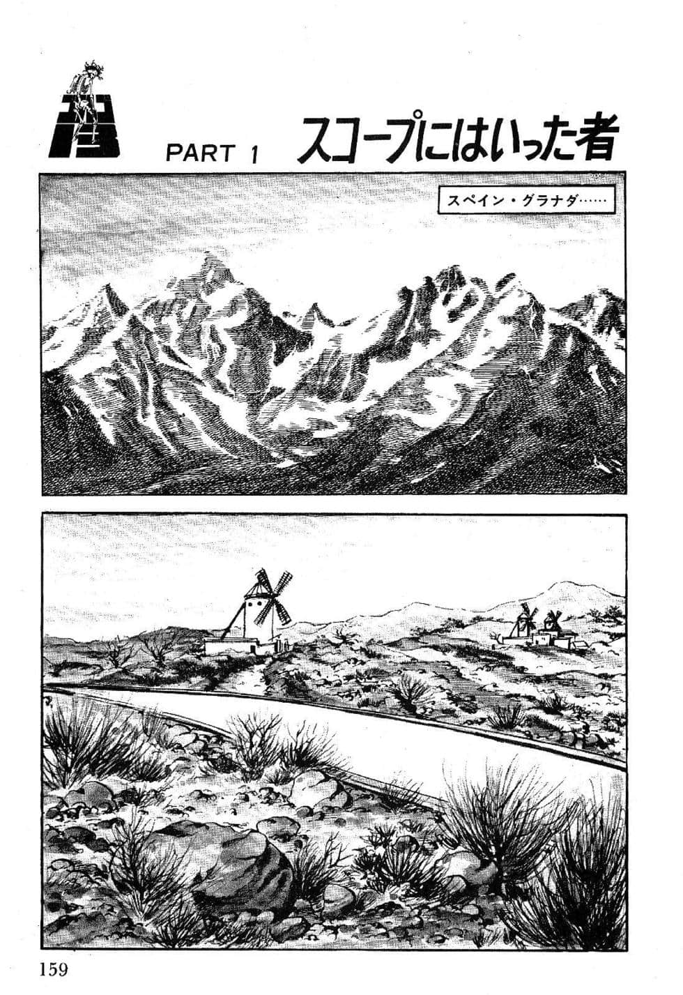 Page 161
