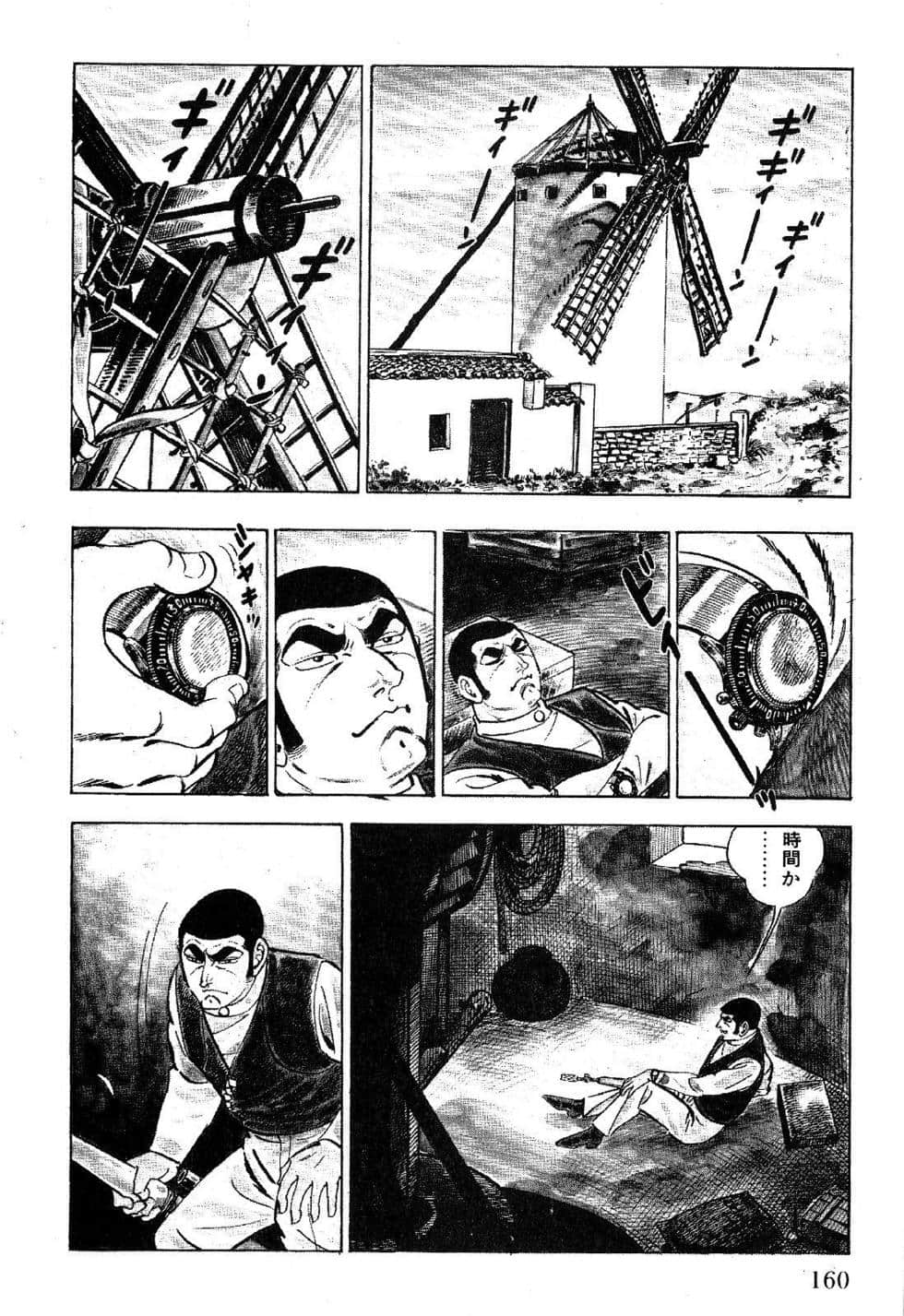 Page 162