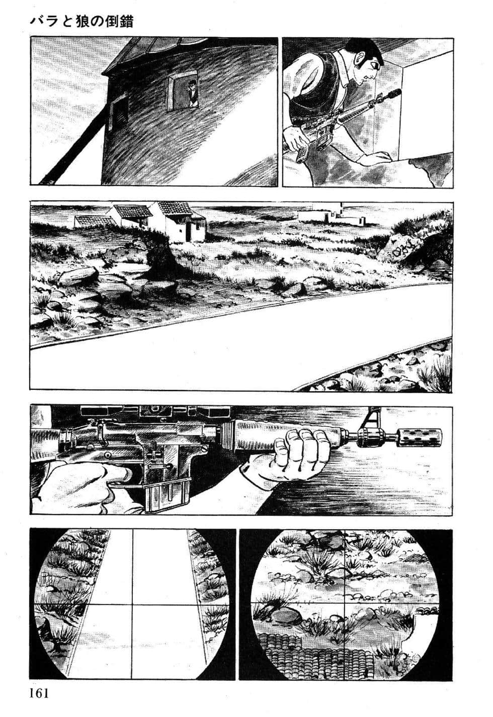 Page 163