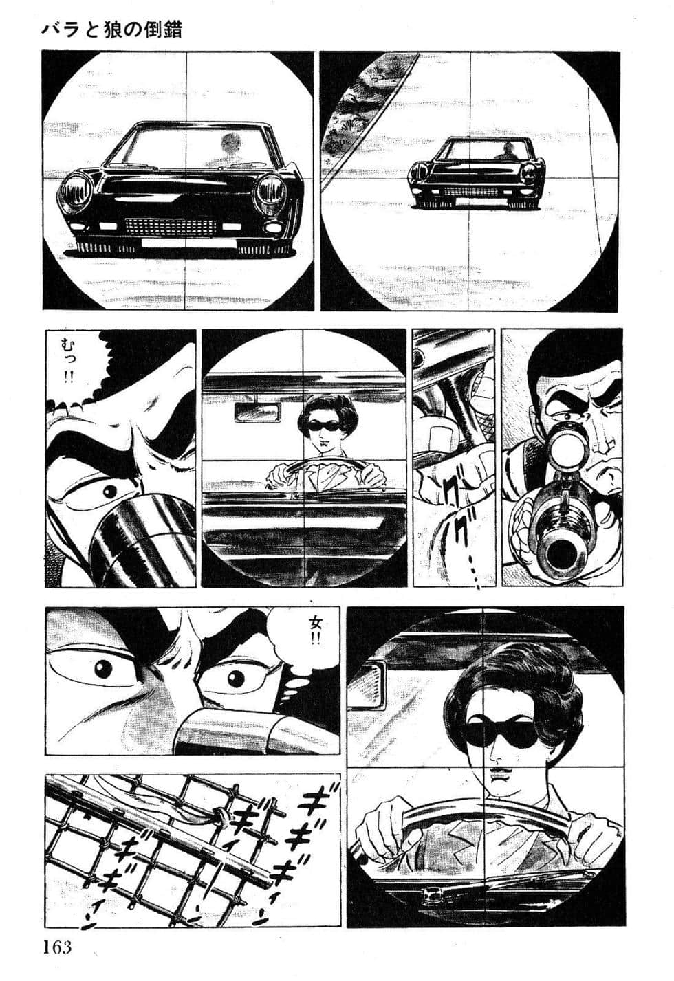 Page 165