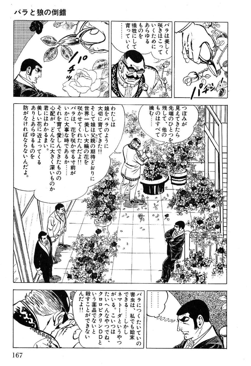Page 169