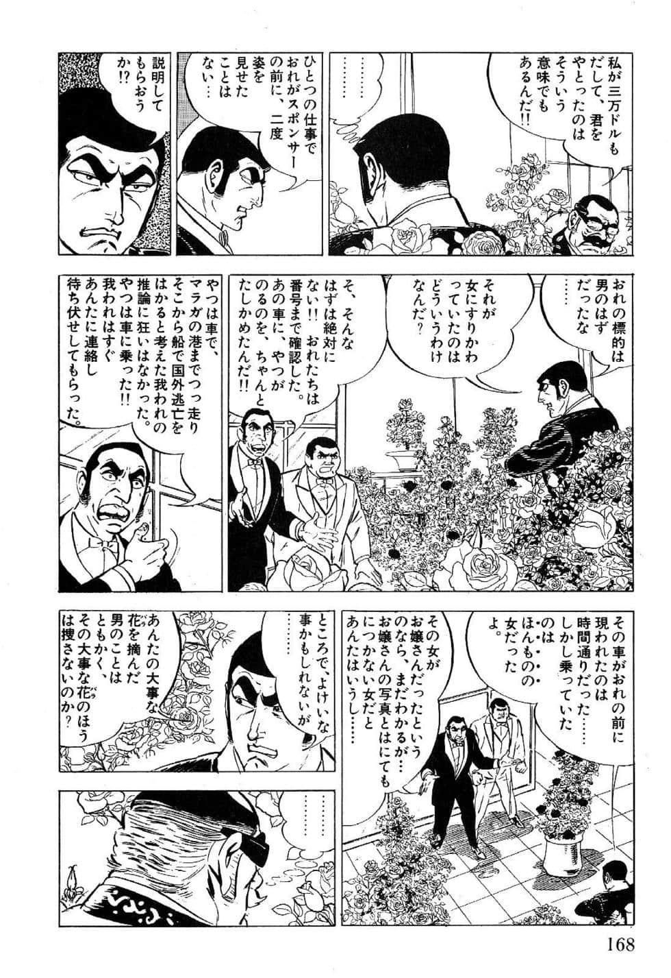 Page 170