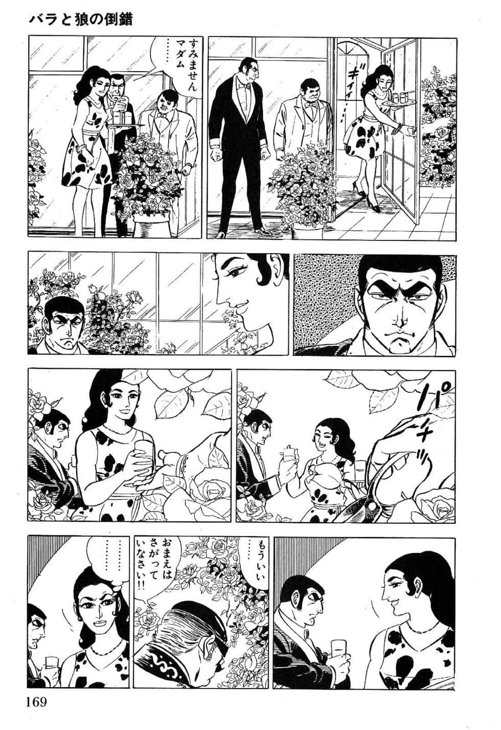 Page 171