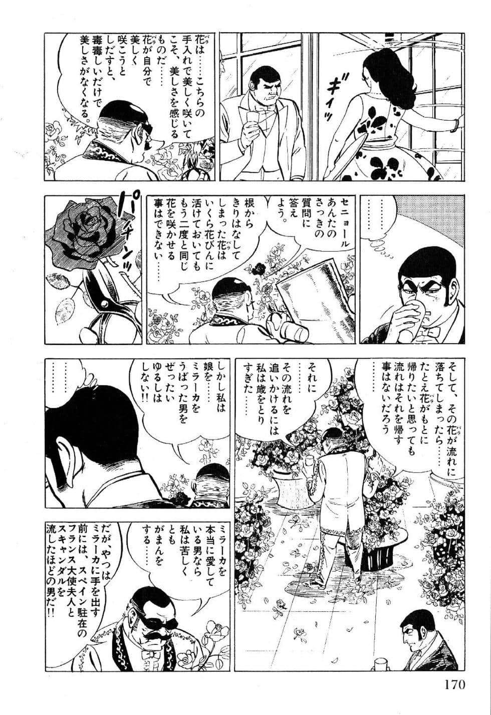 Page 172