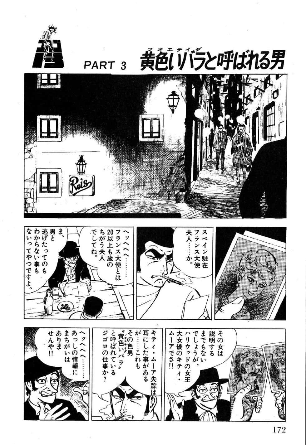 Page 174