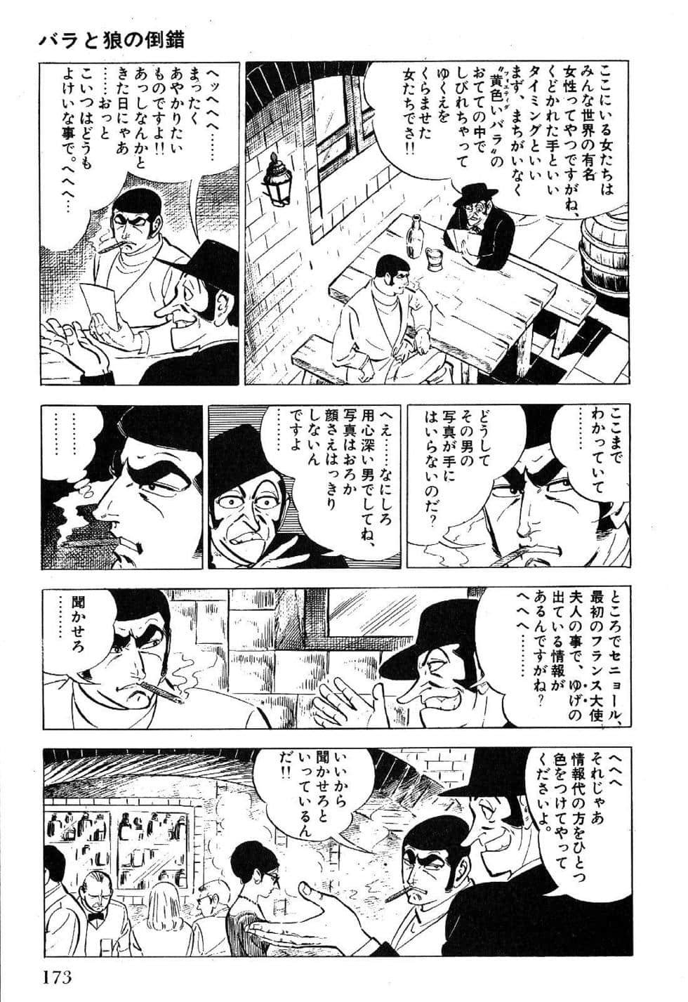 Page 175