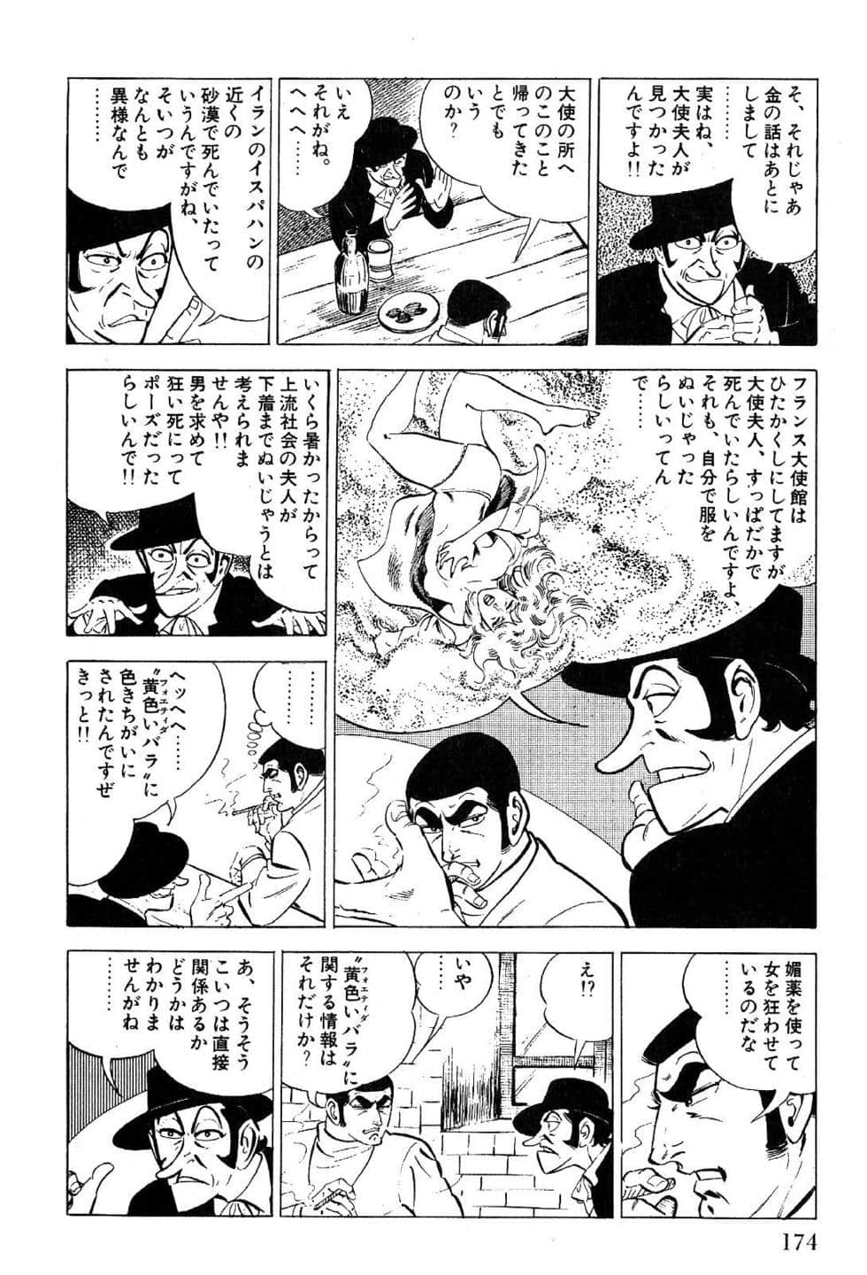 Page 176