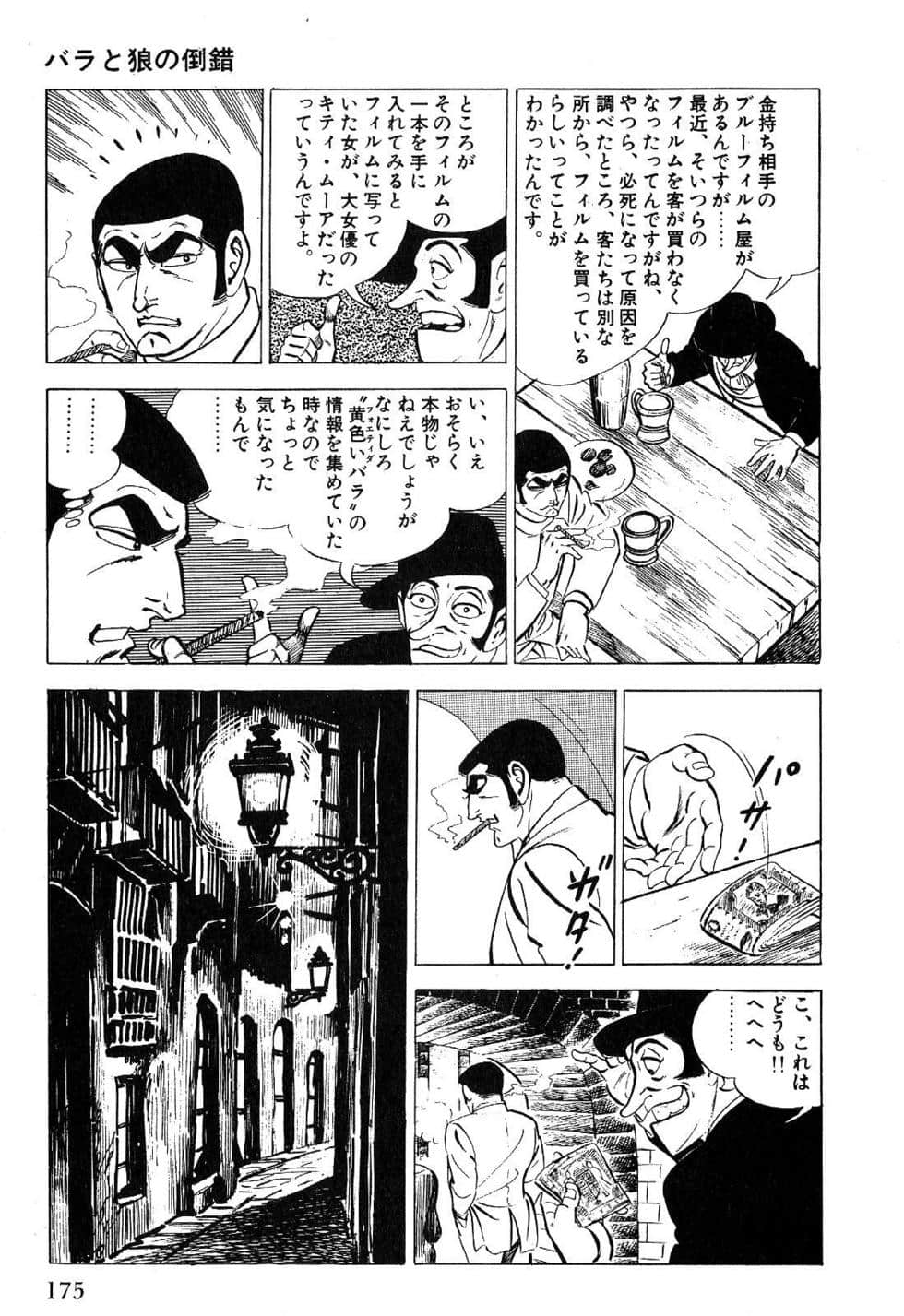 Page 177